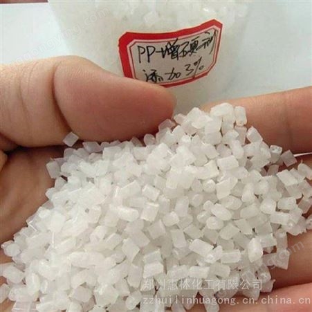 广东 塑料增硬剂 增刚剂 增硬母粒 用于PP PE ABS PA OPP 增加产品硬度