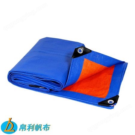 PVC涂塑篷布定制 帛利防雨防晒帆布 户外盖货油布