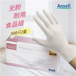 Ansell 4574-M 一次性天然乳胶手套