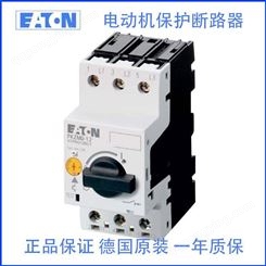 EATON伊顿 电动机断路器 工业控制保护产品 PKZM0-1.6