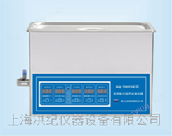 KQ-700VDE型超声波清洗机
