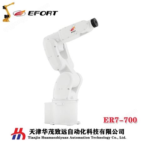 埃夫特机器人装配生产线全自动智能视觉装配系统ER7-700EFORT
