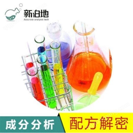 氨基磺酸工业级清洗剂配方分析除垢剂金属管道清洗成分比例检测