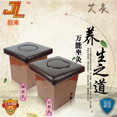 上海 厂家 坐灸仪艾灸凳子艾灸坐垫 宫寒艾灸暖宫 家用仪器艾灸盒熏蒸