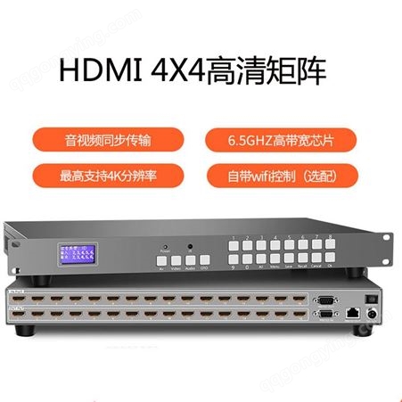 河源市8X24 4X44K经销价格SDI HDMI数字视频矩阵