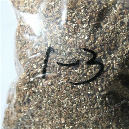 石开牌蛭石1-3mm2-4 3-6金黄色蛭石 营养土 优质多肉栽培蛭石