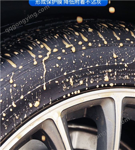 嘉骐乐汽车轮胎蜡光亮剂去污防老化保护油釉 车胎光亮腊轮毂清洗