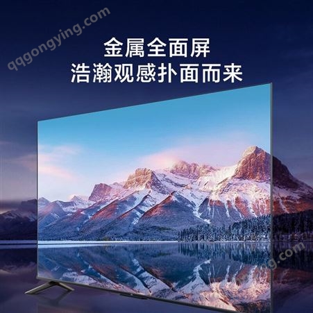 小米电视 EA75 2022款超大屏适用4K超高清全面屏智慧语音液晶平板