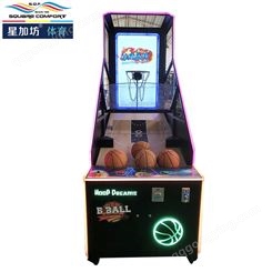 星加坊篮球机成人儿童游戏厅娱乐大型设备定制带屏幕款投币投篮机