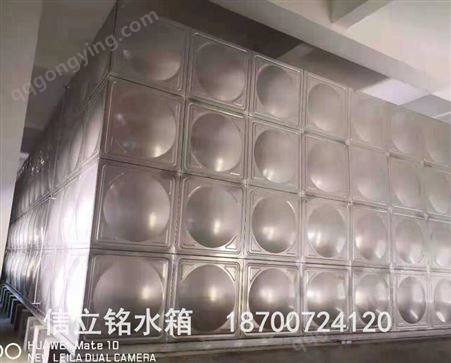 组合式焊接水箱安装 定制 矩形、方形生产 不锈钢板材零售