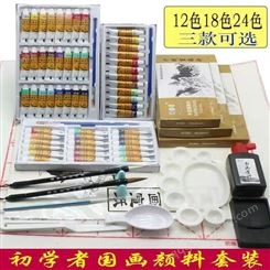 中国画颜料 代加工定制LOGO儿童小学生绘画涂鸦美术颜料