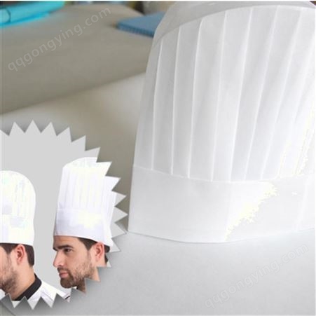 厂家批发 60克80克各种规格植物纤维 防油防尘厨师帽