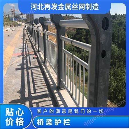 不锈钢复合管桥梁护栏 LED桥梁栏杆定做 景观围栏来图定制