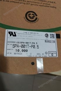 SPA-001T-P0.5连接器JST现货出售 资质齐全 质检合格
