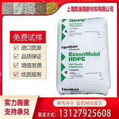 HDPE 沙特埃克森 FTA-001 注塑级 热稳定 薄膜 塑胶原料