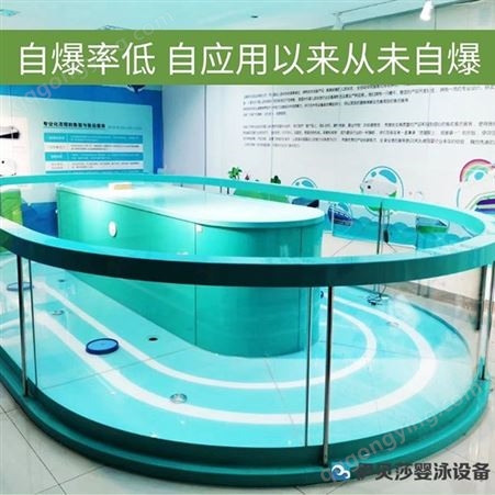 武汉钢化玻璃婴儿泳池-幼儿园游泳池价格-婴儿游泳馆设备池