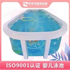 青海海东伊贝莎泳池设备-儿童游泳馆设备-婴儿游泳池设备厂家