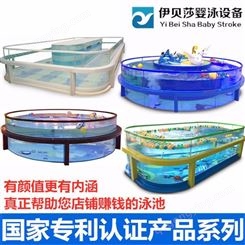钢化游泳玻璃池-儿童游泳设备-上海婴儿游泳馆-伊贝莎婴泳设备