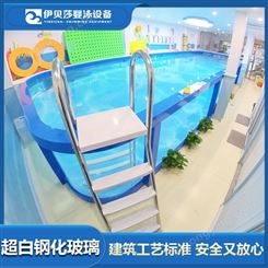 新疆五家渠钢化玻璃亲子游泳池-亲子游泳池设备-亲子游泳加盟-伊贝莎
