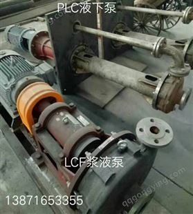 LC500/630II LC450/635II联轴器联片 LC400/560II LC450/550II联轴器膜片叶轮螺母