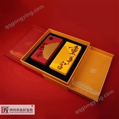 对翻式茶叶礼盒包装定制特种艺术纸礼盒红黄搭配