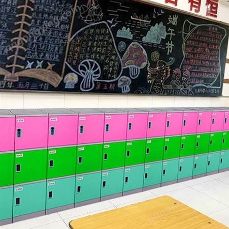 ABS塑料环保书包柜 幼儿园彩色玩具柜 中小学学生柜 安全环保