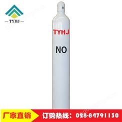 特种一氧化氮瓶装供应 高纯气体价廉质优 NO气体40L 配送上门