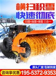 手推式小型扫雪机多功能物业道路清雪神器全齿轮抛雪机座驾除雪车