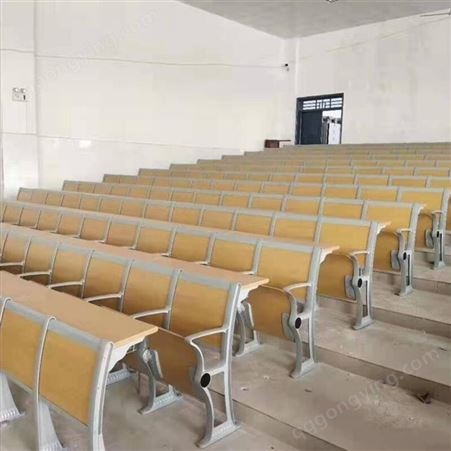 阶梯教室排椅学校课桌椅多媒体礼堂椅报告厅培训联排座椅定制