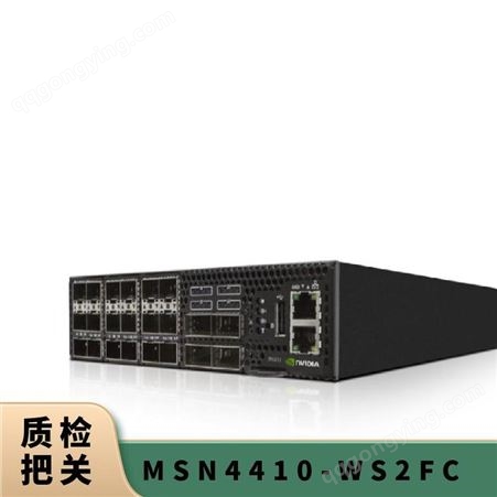 迈络思 mellanox 交换机MSN4410-WS2FC 400GB/S 以太网