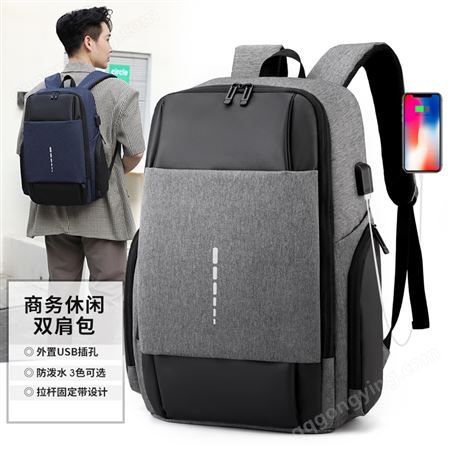 604男士背包商务出差旅行李包大容量短途旅游日系电脑包防盗双肩包