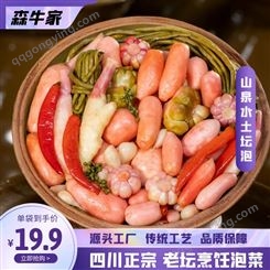 【森牛家】烹饪泡菜 800g/袋 组合装 酸甜爽口 开味下饭泡 菜