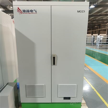 MCC1配电箱定制低压防爆配电柜厂家电气控制柜