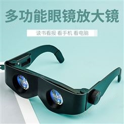 高清便携可调焦头戴眼镜式放大镜多功能老人看电脑看手机看电视等