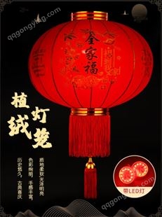 大红灯笼植绒绸缎挂饰过新年春节元旦户外场景布置