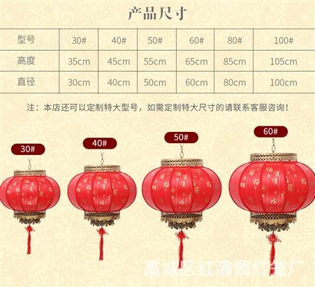 定制厂家新年中秋节庆用品景区布置装饰户外灯笼