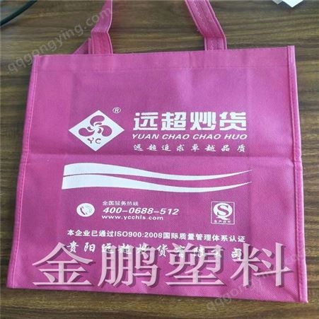 服装购物手提袋塑料袋生产厂家 安徽金鹏塑料 来图定制 量大从优