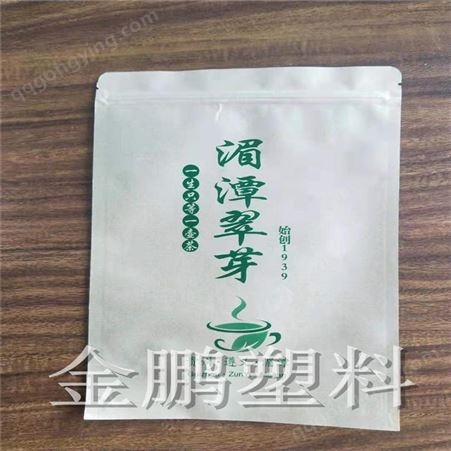合肥铝箔茶叶自封袋铝箔自立袋 金鹏包装 规格多样