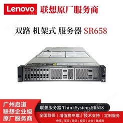 虚拟化服务器 高性能机架服务器 联想服务器代理 Thinksystem SR658