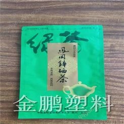 合肥彩印花茶塑料包装袋 金鹏塑料 欢迎咨询