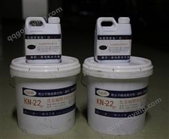 高分子纳米陶瓷涂层 耐酸碱防腐耐磨涂料 机械设备修复/保护涂层