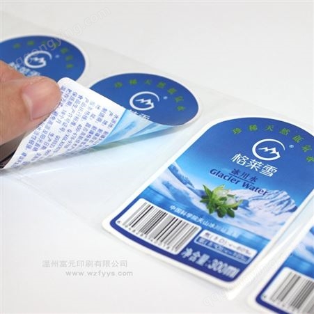 卷筒标签印刷 不干胶标签印刷 透明不干胶标签 标签印刷厂家