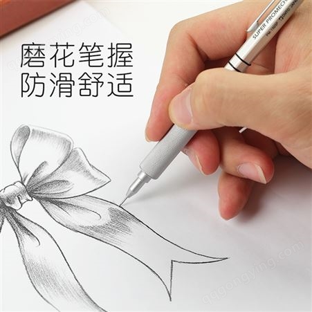 日本OHTO自动铅笔0.5金属低重心PM-1500P美术绘画漫画绘图素描手