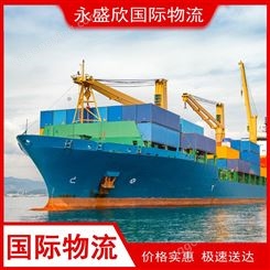 中国到东南亚新加坡UPS红单坐垫手机保护膜T恤直发国际货运代理