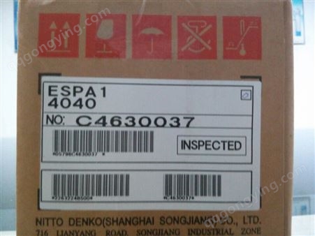 海德能低压膜ESPA1-4040