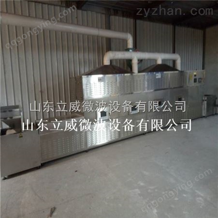 济南氧化锆烘干机生产厂家立威微波
