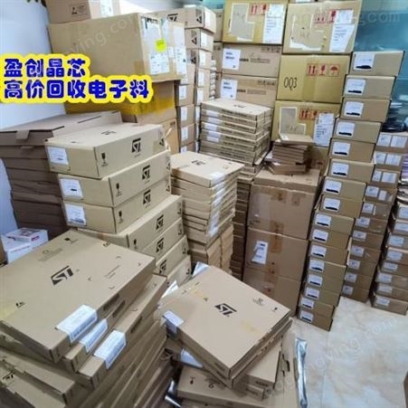 广东集成电路IC回收   高价回收蓝牙芯片