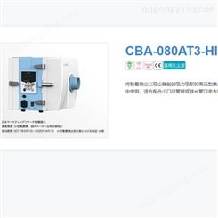 日本CHIKO智科 集尘机CBA-080AT3-HI深圳日机在售nikkitec.com