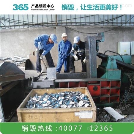 废金属回收处理 废玻璃回收 连云港废塑料回收处置公司