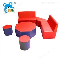 幼儿园皮质软包软体儿童沙发组合 时尚搭配彩色桌椅软包感统器材